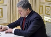Порошенко поставил подпись под законом об украинском языке