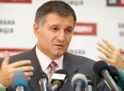 Аваков приехал в больницу Тимошенко навести порядок