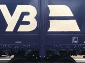 ЕБРР даст "Укрзализныце" кредит в $150 млн на закупку грузовых вагонов