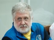 Игорь Коломойский