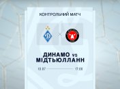 "Динамо" — "Мідтьюлланн"