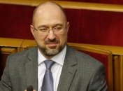 Шмигаль: У пріоритеті - підтримати тих, хто втратив роботу