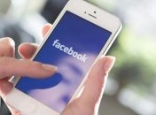 Facebook добавил кнопку-сердечко для всех влюбленных