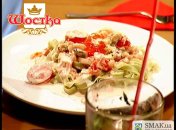 Паста "Морской коктейль"