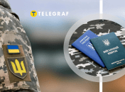 Мобилизация по-новому