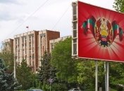 Фриз: РФ рассматривает Приднестровье как территорию для удара