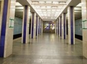 Метро на Троещину в Киеве начнут строить в этом году