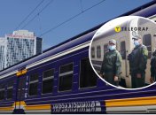 Укрзализныця и охрана