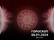 Гороскоп на сегодня для всіх знаків Зодіаку — 6 січня 2024