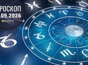 Гороскоп на завтра для всех знаков Зодиака — 27 сентября 2026 года