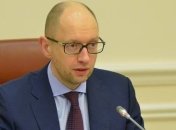 Яценюк призвал украинцев к дисциплине и сплоченности