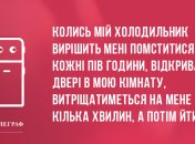 Налаштовуємося на робочий тиждень з настроєм: анекдоти 2 березня