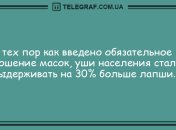 Для тех, кто внезапно загрустил: подборка смешных анекдотов