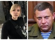 Дарья Дугина и Александр Захарченко