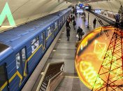 Киевский метрополитен