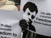 Власти ФРГ и в дальнейшем будут следить за делами Сущенко и Умерова