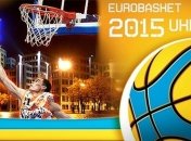 ФИБА: Украина может провести Евробаскет-2015, но с кем-то