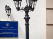 Стало известно, какой конкурс на должность прокурора в САП