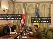 "Хлопки" в Белгороде - это аплодисменты от Бога для ВСУ: позитивная подборка шуток на злобу дня