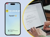 Нововедення в Дії