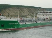 Денисова: к экипажу судна "Механик Погодин" претензий нет, судно под санкциями