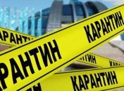 Кабмін оголосів дати зимового локдауну в Україні
