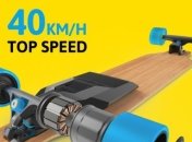 В Германии разрабатывают скейтборд на электродвигателе