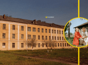 Як діти в СРСР відпочивали