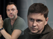 Алексей Арестович и Михаил Подоляк