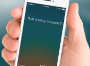 Apple рассказала о собственном поисковом сервисе Applebot