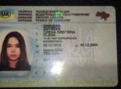 В харьковской автошколе, где училась Зайцева, провели обыски
