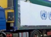 Конвой ООН доставил гуманитарную помощь в Луганск