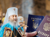 Митрополит Онуфрій (Орест Березовський)