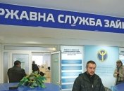 За год количество безработных в Украине сократилось почти на 10%