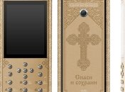 Gresso выпустила "православные" телефоны для церковной элиты 