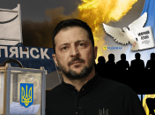 Владимир Зеленский