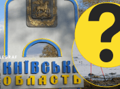 На Киевщине гуляла редкая птица