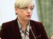 Доходы главы НБУ Гонтаревой в 2015г выросли на 2%