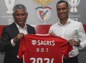 Реал продал форварда в Бенфику