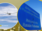 РФ атакували дрони