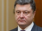 Порошенко рассказал о первом транше МВФ для Украины 