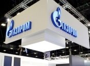"Газпром" обажовал решение Стокгольмского арбитража