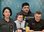 Коллаж, "Телеграф"