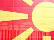 Македония отрицает изменение названия страны из-за требований Греции