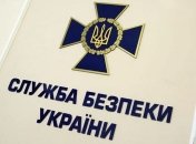Зеленский назначил руководителей СБУ в шести областях: список