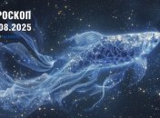 Гороскоп на сьогодні для всіх знаків Зодіаку — 20 серпня 2025