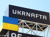 Аудит, который выявил в "Укрнафте" нарушения на миллиарды гривен, может быть ложным