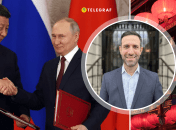 Дружба России с Китаем поможет Украине: неожиданный прогноз по Трампу