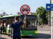 Нова петиція про скорочення комунального транспорту