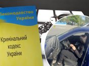 Полицейская почувствовала себя плохо, но не из-за ДТП. Фото Коллаж "Телеграфа"